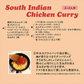 【 レシピ付】 カレー 中級 スパイス7種 セット チャック袋入 スパイスカレー 手作りカレー 送料込み チキンカレー クミン ターメリック コリアンダー マスタード カルダモン ブラックペッパー ガラムマサラ