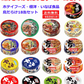 【缶詰】いなば食品 ほていフーズ キョクヨー缶詰 鳥だらけ18缶セット つくね レバー たれ味 塩味 柚子こしょう味 ガーリックペッパー味 照り焼 18缶セット