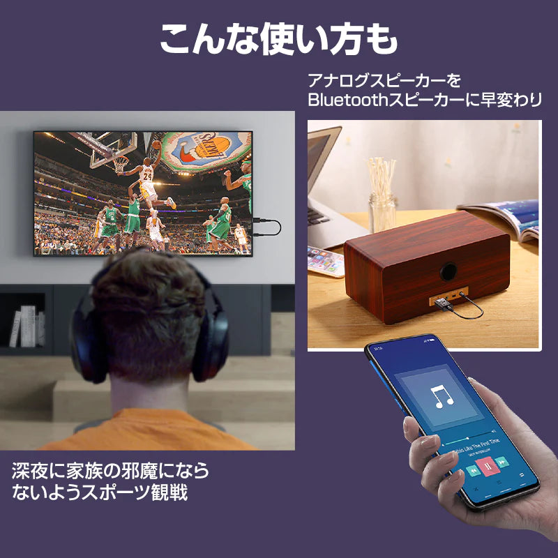 Bluetooth5.0 レシーバー トランスミッター 送信 受信 小型 USB アダプタ ワイヤレス 無線 車 スピーカー ヘッドホン イヤホン スマートフォン パソコン