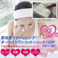 美容液で クレンジングシート クレンジング 100枚（50枚×2袋）ふくだけコットン メイク落とし クレンジングコットン クレンジングオイル クレンジングジェル クレンジングシート【送料無料】【suhada】