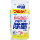 フマキラー アルコール除菌タオル つめかえ用 80枚入りＸ10パック