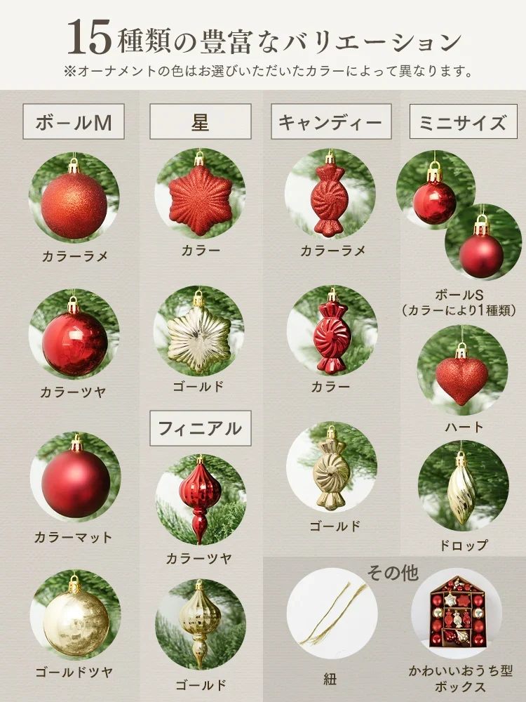 【ゴールド】クリスマス オーナメント 32個入 クリスマスツリー オーナメント セット 装飾 デコレーション ツリー ボール 星 ハート クリスマスオーナメント シャンパンゴールド 北欧 おしゃれ クリスマス 飾り クリスマスツリーセット