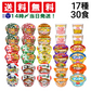 【 送料無料 】 ミニ カップ麺 17種 食べ比べ 詰め合わせ  (合計30食) アソート セット