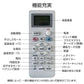 SHARP エアコン用リモコン 互換 汎用 シャープ 全シリーズ 対応 Airest 代替えコントローラー  除菌 代用 予備