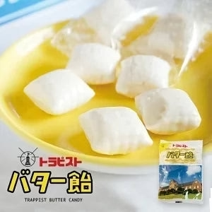 【北海道限定】トラピストバター飴【180g×1袋】新千歳空港 函館 お土産
