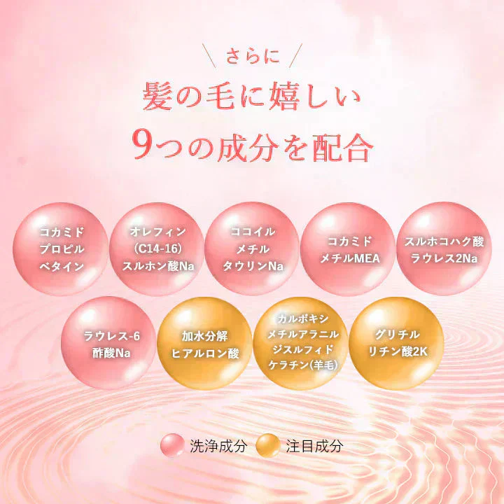 【H ハート】ミルボン milbon ジェミールフラン シャンプー H 200ml ハート jemil fran サロン専売品 ヘアケア