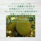 【30g】大地の生菓 無添加 ドライフルーツ ジャックフルーツ 送料無料 砂糖 保存料 不使用 お試し 製菓材料