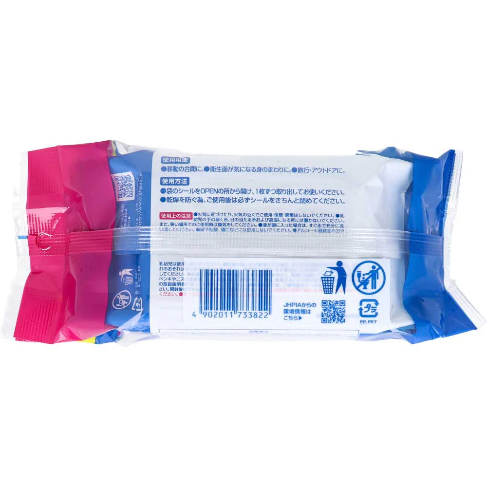 除菌ウェットティッシュ エリエール 除菌できるアルコールタオル 携帯用32枚入り 2個パックＸ10個