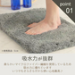 【バスマッ色お任せ /40×60cm (毛足2cm】バスマット 足ふきマット 極細繊維 トイレマット お風呂 マット 玄関マット 速乾 抗菌 防臭 エステ バスマット かわいい 珪藻土より 衛生的 快適 ふわふわ おしゃれ 40*60 50*80 送料無料 選べる 大判