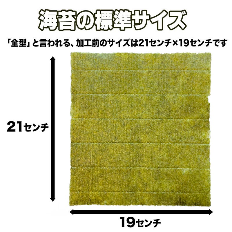 【ご新規さんとシェア買い】訳あり 全形 焼きのり 有明 焼き海苔　45枚 送料無料 メール便限定
