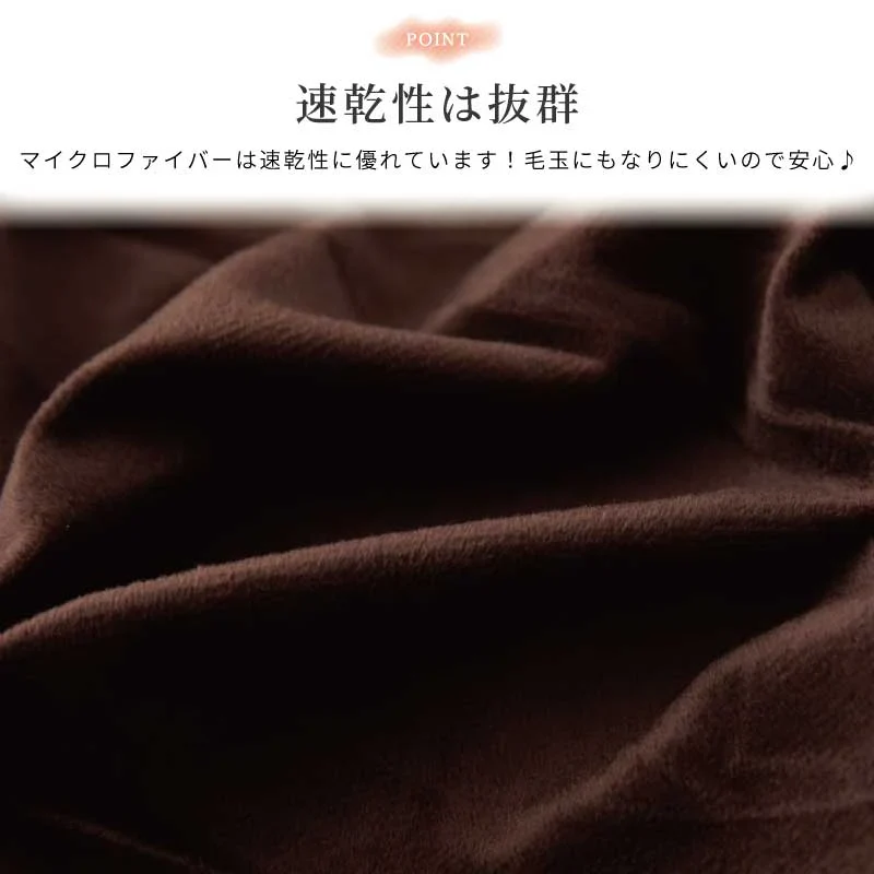 【マイクロファイバーボックスシーツ 福袋 色お任せ /4点セット /120×200cm】シングル ダブル セミダブル クイーン 冬 冬用 春夏秋冬 抗菌 速乾 通気性 防ダニ 高級感 安眠 快眠 北欧風 無地 かわいい 用 夏用 秋用 冬用 おしゃれ 寝具