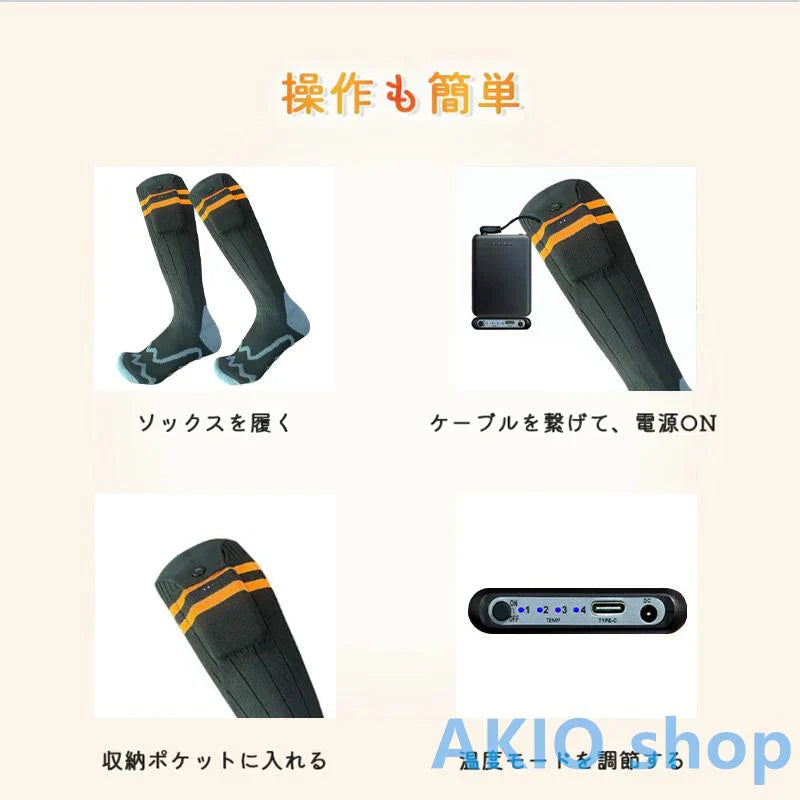 電熱ソックス 水洗い可 電気靴下 最高65℃ 両面発熱 USB ヒーター 暖かい靴下 厚手 冬用 防寒 保温 男女兼用 スキー用 バイク キャンプ s081B(グレー)