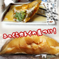 カレイの煮つけ(10パック)