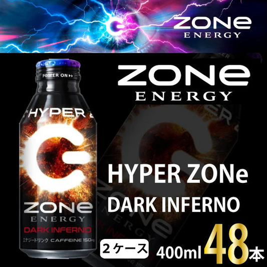 HYPER ZONE DARK INFERNO エナジードリンク ボトル缶 400ml×24本×2ケース 48本