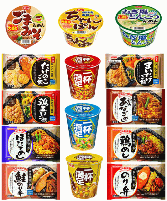 【広ちゃん食堂】弁当だけでは足りない！がっつり派の満足10食セット 弁当＋麺(レギュラーとビッグサイズ) マルコメ合わせみそ汁おまけ付き 関東圏送料無料
