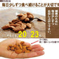 バナナアーモンド 350g×1袋 送料無料 無塩 メール便限定 バナナチップス アーモンド ミックスナッツ