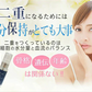 二重をつくる衝撃の実感力ふたえ専用美容液【ラヴィーナアイズ Ravinaeyes】二重 専用 目元潤うパッチリ習慣 保湿力 ヒアルロン酸 魅力的な目を手に入れたい 潤いをキープモデルさんも愛用中最高品質の成分配合スキンケア効果も抜群 まぶた たるみ 老け顔 ケア 引き上げ 塗って寝るだけ 引き上げ 二重 三重 四重 ヒアルロン酸 コラーゲン 目元ケア アイケア コラーゲン ナイトケア 美容液 日本製