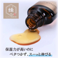 ミツバチ源液美容液　20mlミツバチ源液美容液　20ml ◆ はちみつ 原液 セラム エイジングケア ハリ ツヤ うるおい 母の日 スキンケア 保湿 ヒグチ養蜂園 敏感肌 年齢肌