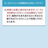 めなり極 目サプリ ルテイン サプリ 目 サプリメント 目のサプリ 視界 ぼやけ 目のピント ゼアキサンチン ビルベリー アントシアニン 目のサプリメント ブルーベリー ルテインサプリ 亜麻仁油 マリーゴールド アイケア カプセル アスタキサンチン 飛蚊症 ブルーライト