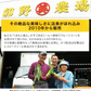 【TVで紹介】とうもろこし 卯野農場 すごあまこーん 12本入り 【3L~Lサイズ / 約3.6kg-4.8kg前後】  朝採り スイートコーン 《7-14営業日以内に発送予定（土日祝除く）》