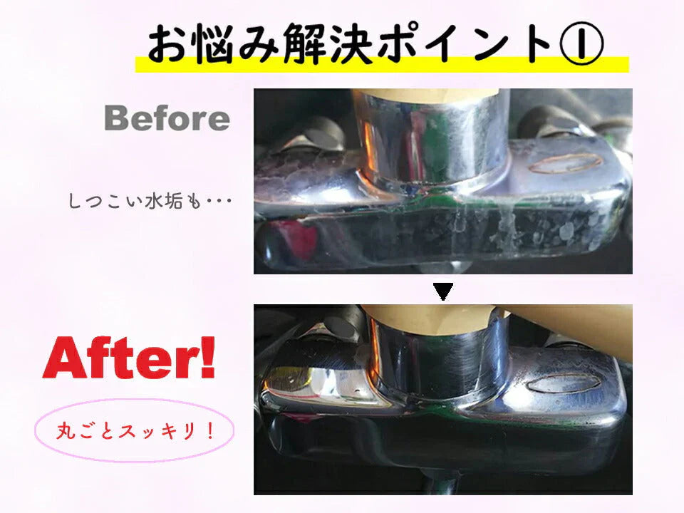 楽ちん！くるくりーなー 2個組◆ スポンジ ブラシ 洗面台 台所 お風呂 水まわり 蛇口 おそうじ 掃除 ながら掃除 洗剤不要 びっくりフレッシュ キッチン 浴室 シンク 水垢 お風呂場 シャンプー台 水回り 水だけ 大掃除