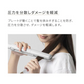 ヘアアイロン ストレートアイロン マイナスイオン 瞬間50秒 海外対応 プロ仕様230℃ フォグブルー AND・DECO