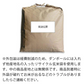 ブレンドこしひかり「米が一番」20ｋｇ
