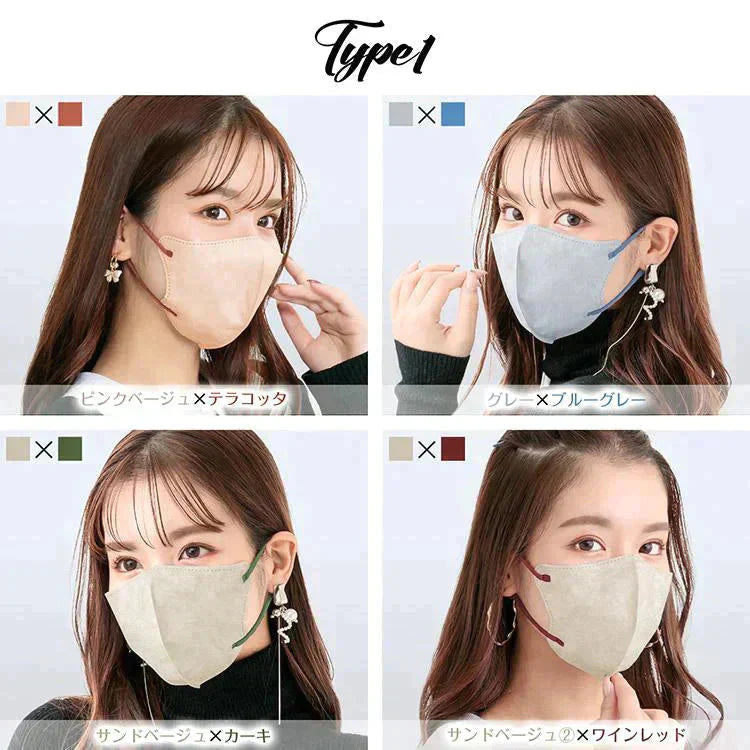 「Type1・Lサイズ・アイボリー」 マスク 3D立体構造 3層 不織布 30枚入り ビューティ小顔 カラー 血色マスク 男女用 ファッション 耳が痛くない 蒸れない