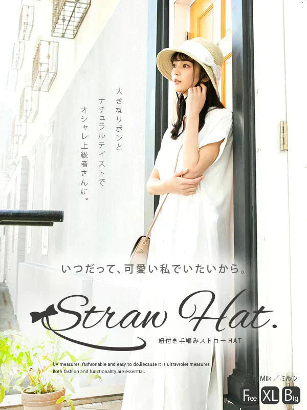 【フリー-ネイビー】【商品名：紐付き手編みストローHAT】
