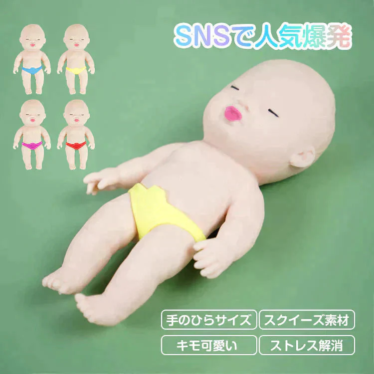 販売中止