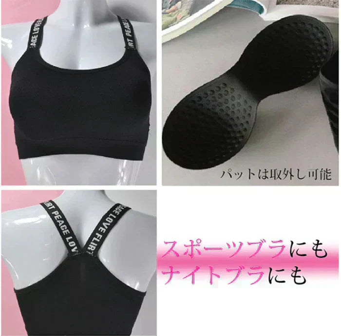 【ブラック1枚・ホワイト3枚】【予約商品・発送時期は商品説明に記載】ブラジャー 4枚セット フィットネスブラ ノンワイヤーブラ ナイトブラ スポーツブラ スポブラ ブラトップ ヨガ スポーツ ジム ブラ バストアップ 揺れない ジュニア ワイヤレスブラ 育乳