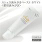 歯みがき粉 ホワイトニング GC ルシェロ 歯磨きペースト ホワイト 1本 (100g)【メール便送料無料】