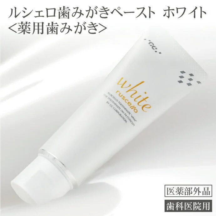 歯みがき粉 ホワイトニング GC ルシェロ 歯磨きペースト ホワイト 1本 (100g)【メール便送料無料】