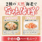 メガ盛り！海老餃子&本餃子 96個（海老餃子48個、本餃子48個）