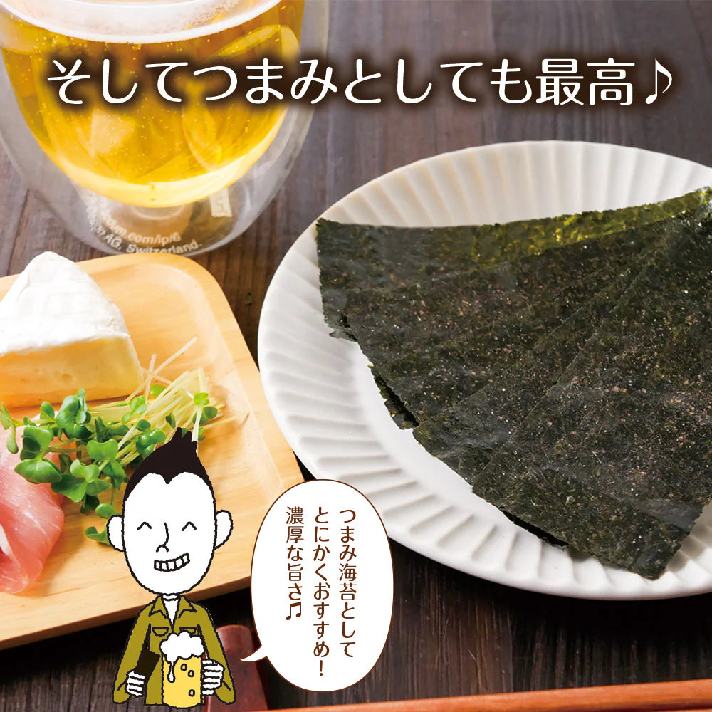 【2個セット】日本橋いなば園 有明海産トリュフ味付け海苔 8切64枚 ネコポス メール便送料無料 味つけ海苔 味付海苔 味付けのり 茶匠庵 有明海苔 ご飯のお供 おにぎりのり 高級海苔 訳あり商品 葉酸 タウリン