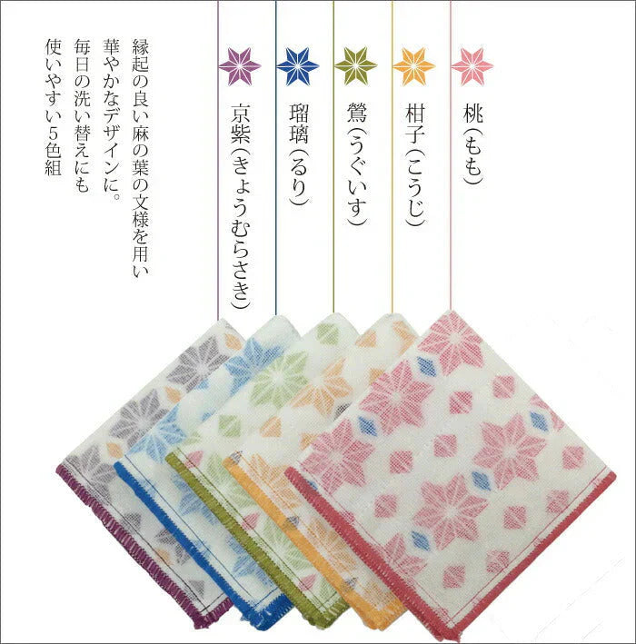 綿ガーゼテーブルふきん和柄5枚入/30×30ｃｍ◆ かや生地 蚊帳 キッチンクロス 布巾 布きん フキン コットン 吸水 台拭き 台ふき おしぼり かわいい セット まとめ買い 引っ越し挨拶