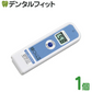 健口くんハンディⅡ（T.K.K.3352）1個【TAKEI 口腔機能測定器 軽い 簡単 オーラルディアドコキネシス】