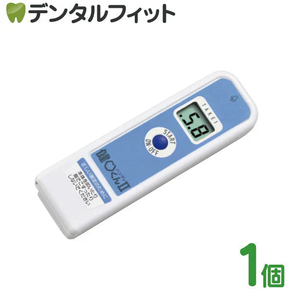 健口くんハンディⅡ（T.K.K.3352）1個【TAKEI 口腔機能測定器 軽い 簡単 オーラルディアドコキネシス】