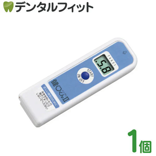 健口くんハンディⅡ（T.K.K.3352）1個【TAKEI 口腔機能測定器 軽い 簡単 オーラルディアドコキネシス】