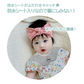 スタイ 【6枚セット】 防水 リボン 360 リボンセット