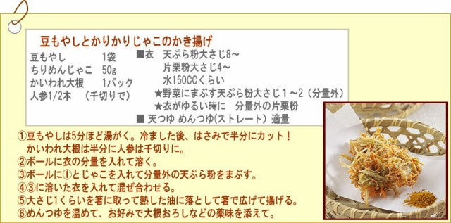 送料無料 訳あり 上乾燥 音戸ちりめんじゃこ 320g(160g×2袋)  大小 不揃い 無添加/広島産/わけあり ご当地 広島県産 日時指定不可【エコ得リリースSALE】