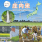 ひとめぼれ 玄米 15kg (5kg×3袋) 山形県産 令和7年産 送料無料 米 15キロ こめ コメ お米 新米 お米15kg ひとめぼれ15kg ひとめぼれ15キロ