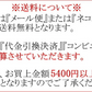 STO159着圧5本指パンスト3足組サワーベージュL-LL