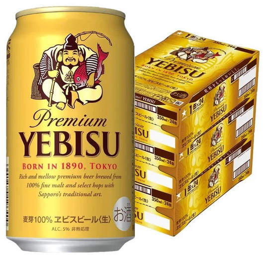 サッポロ ビール エビス 350ml×3ケース/72本