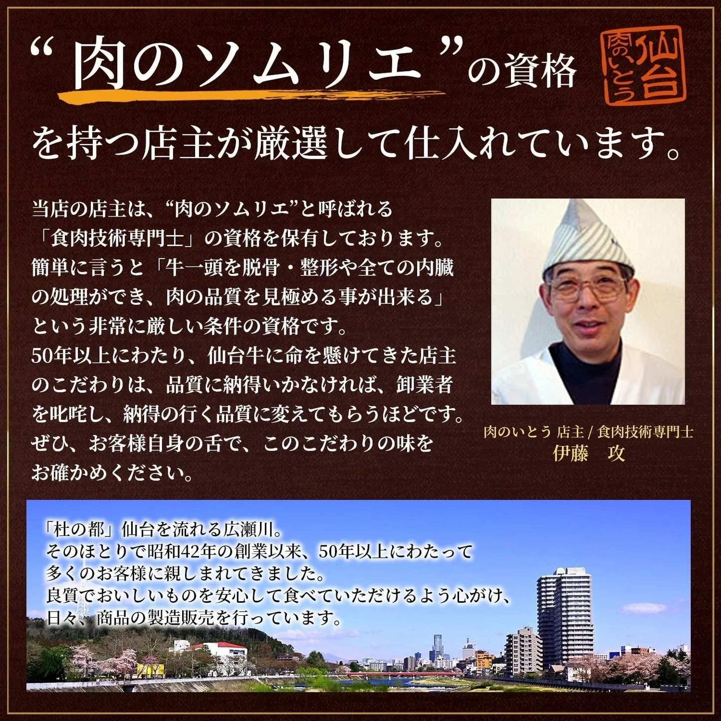 仙台牛 最高級 A5ランク 肉のいとう謹製 旨とろ煮（200gｘ3個） [ 牛すじ煮込み 柔らか煮 仙台牛煮込み レトルト 非常食品 常備食品 賞味期限 長期保存 常温保存 ご飯に合う お酒に合うお肉 おつまみ ギフト お取り寄せ 仙台 名物 宮城 ][常温配送]