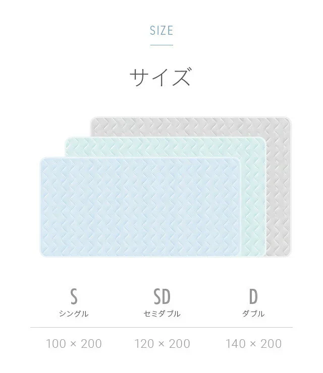 敷きパッド ひんやり アイスグリーン 接触冷感 送料無料 120×200 クール敷きパッド ひんやり敷きパッド 接触冷感敷きパッド キルト 冷感寝具 涼感寝具 夏用寝具 洗える 防ダニ 熱中症対策