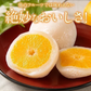9個入り まるごと みかん 大福 和菓子 高級 ギフト お取り寄せ まるごと ミカン 大福 9個 送料無料 プレゼント 熊本県産 小玉 みかん使用 スイーツ お菓子 白あん 手土産 冷凍　《3-7営業日以内に出荷予定（土日祝除く）》
