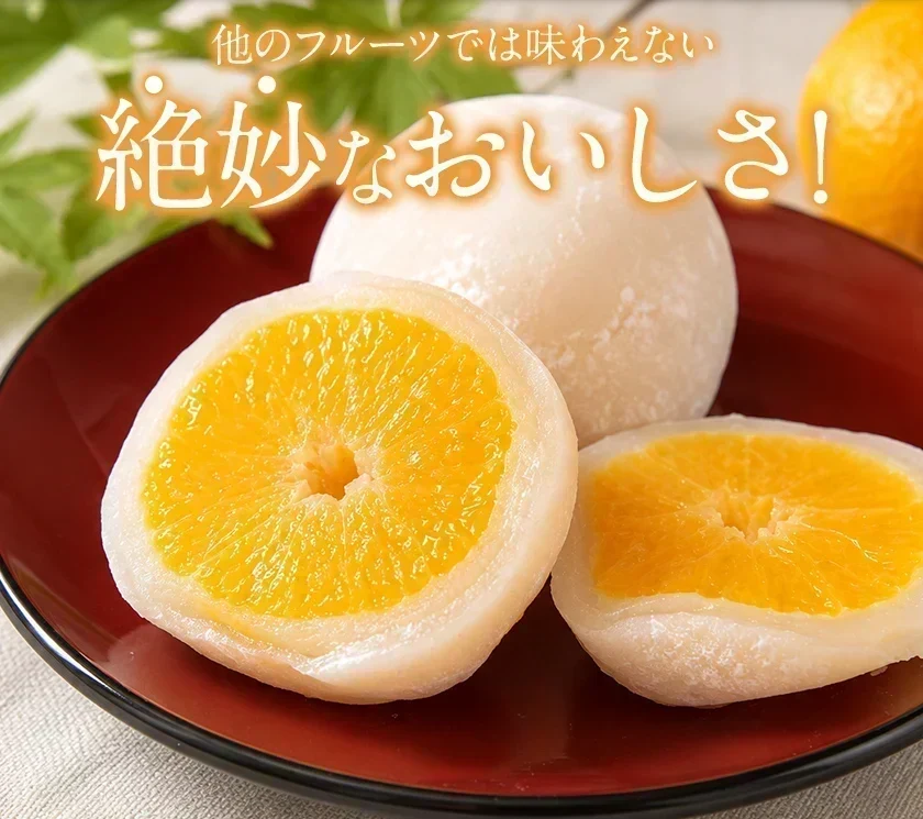 9個入り まるごと みかん 大福 和菓子 高級 ギフト お取り寄せ まるごと ミカン 大福 9個 送料無料 プレゼント 熊本県産 小玉 みかん使用 スイーツ お菓子 白あん 手土産 冷凍　《3-7営業日以内に出荷予定（土日祝除く）》