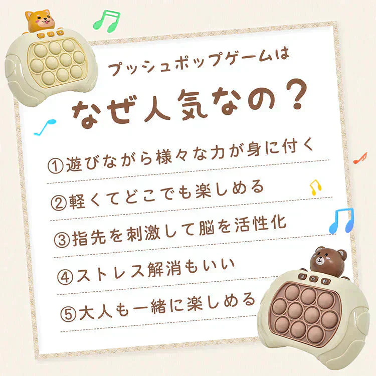 【10ボタン×いぬ】プッシュポップ ゲーム SNS話題 光る 電動 プチプチ ポップイット 知育玩具 プレゼント おもちゃ クリスマス