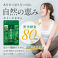 野草酵素《約3ヶ月分》酵素サプリ/サプリ/酵素ダイエット/サプリ/酵素サプリメント/ダイエット サプリ/ダイエット 酵素/